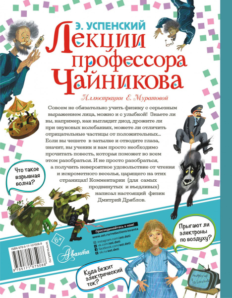 SOURCE_COVER4