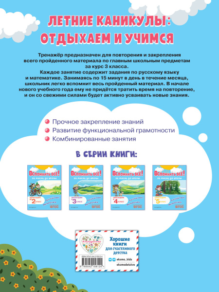 SOURCE_COVER4