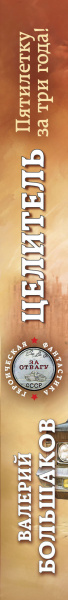 SOURCE_SPINE
