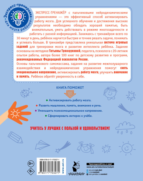 SOURCE_COVER4 SOURCE_COVER4