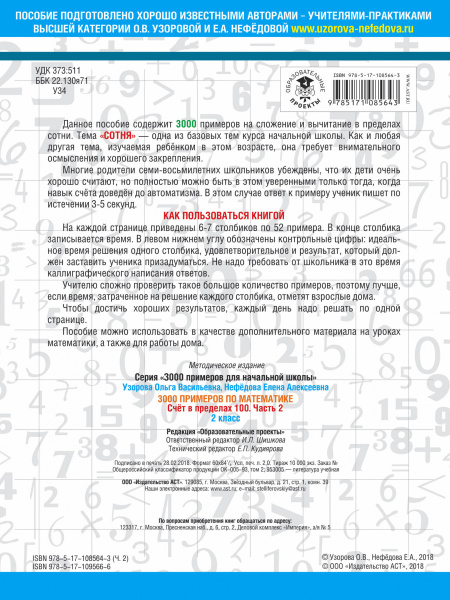 SOURCE_COVER4 SOURCE_COVER4