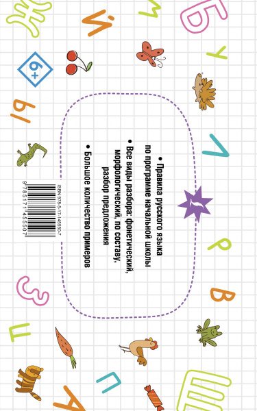 SOURCE_COVER4 SOURCE_COVER4