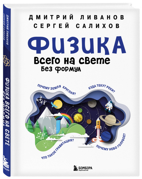 SOURCE_3D SOURCE_3D