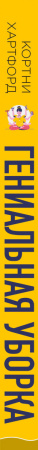 SOURCE_SPINE