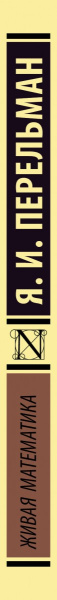 SOURCE_SPINE SOURCE_SPINE