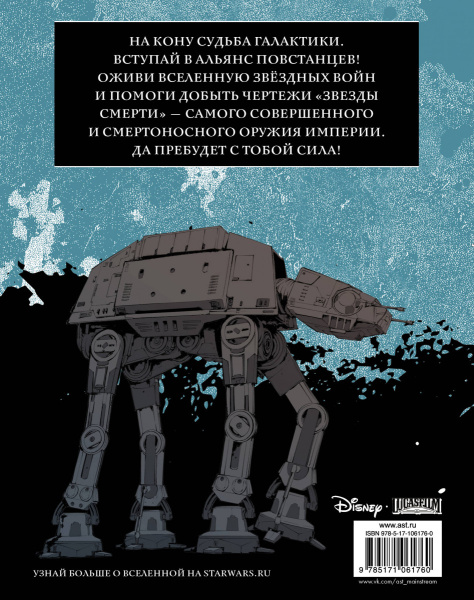 SOURCE_COVER4