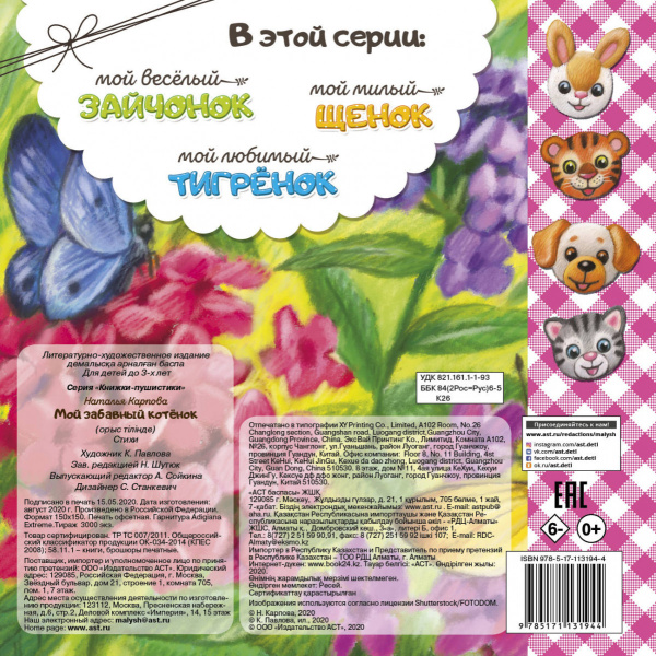 SOURCE_COVER4