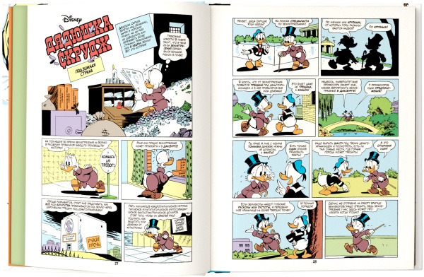 Дядюшка Скрудж. Пропавшая корона Чингисхана