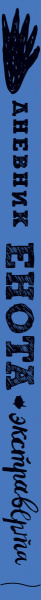 SOURCE_SPINE