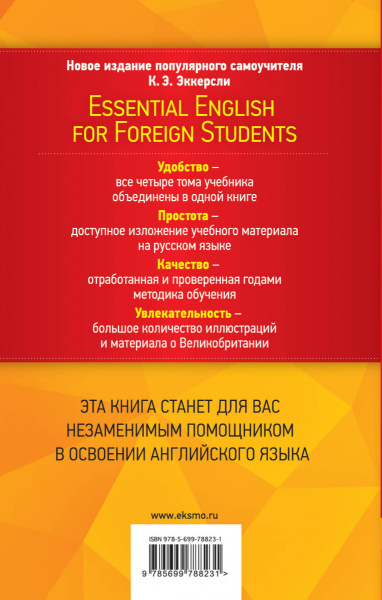 SOURCE_COVER4