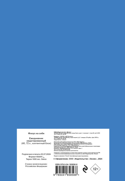 SOURCE_COVER4 SOURCE_COVER4