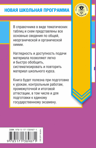 SOURCE_COVER4 SOURCE_COVER4