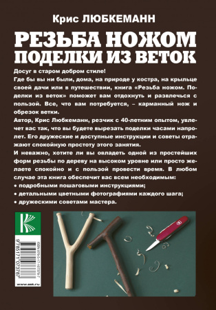 SOURCE_COVER4 SOURCE_COVER4