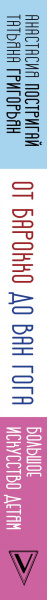 SOURCE_SPINE SOURCE_SPINE