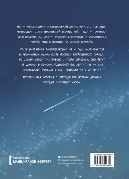 SOURCE_COVER4