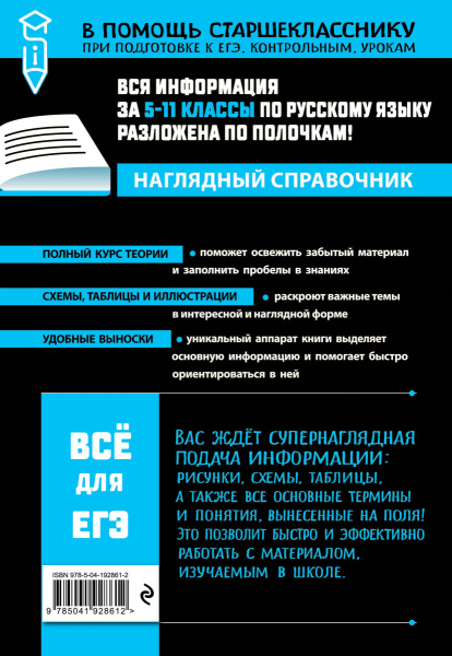 SOURCE_COVER4 SOURCE_COVER4