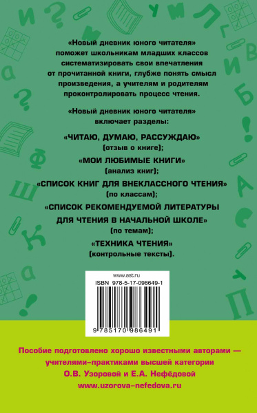 SOURCE_COVER4 SOURCE_COVER4