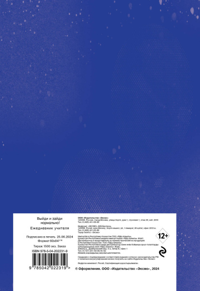 SOURCE_COVER4 SOURCE_COVER4