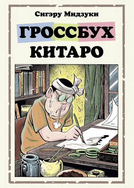 SOURCE_PICTURE