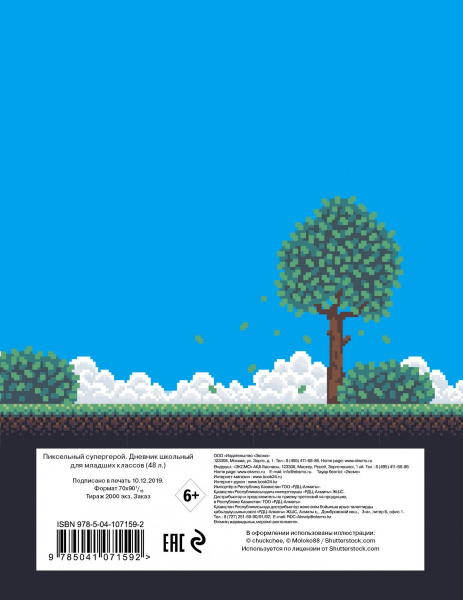 SOURCE_COVER4 SOURCE_COVER4