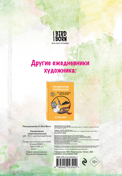 SOURCE_COVER4