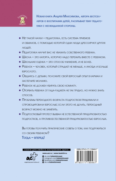 SOURCE_COVER4