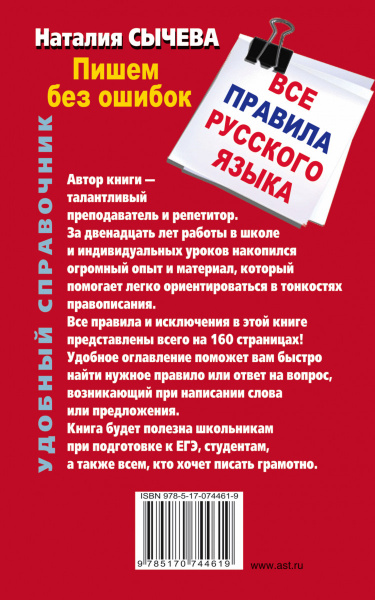 SOURCE_COVER4 SOURCE_COVER4