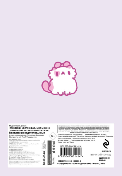 SOURCE_COVER4 SOURCE_COVER4