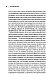 Артур Шопенгауэр. Мир как воля и представление. Афоризмы житейской мудрости. Эристика, или Искусство побеждать в спорах