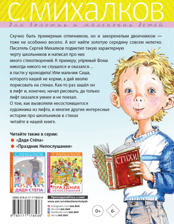 SOURCE_COVER4 SOURCE_COVER4