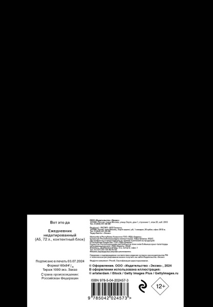 SOURCE_COVER4 SOURCE_COVER4