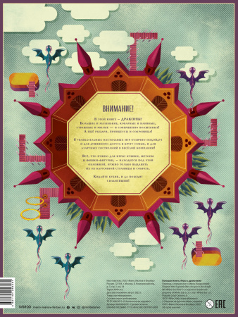 SOURCE_COVER4