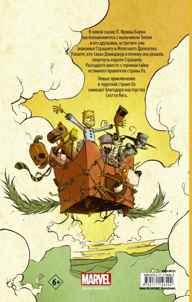 SOURCE_COVER4