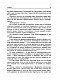 Текст (2-е издание) Текст (2-е издание)