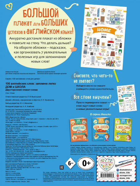 SOURCE_COVER4