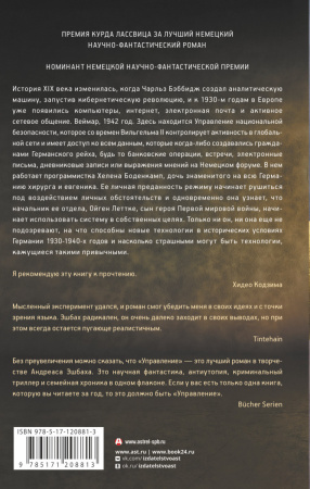 SOURCE_COVER4 SOURCE_COVER4