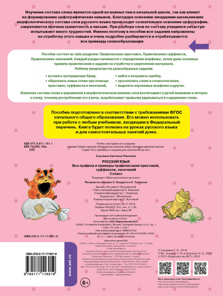 SOURCE_COVER4 SOURCE_COVER4