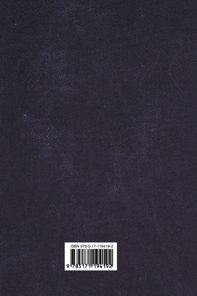 SOURCE_COVER4