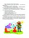 100 любимых сказок 100 любимых сказок