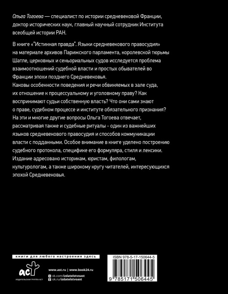 SOURCE_COVER4 SOURCE_COVER4