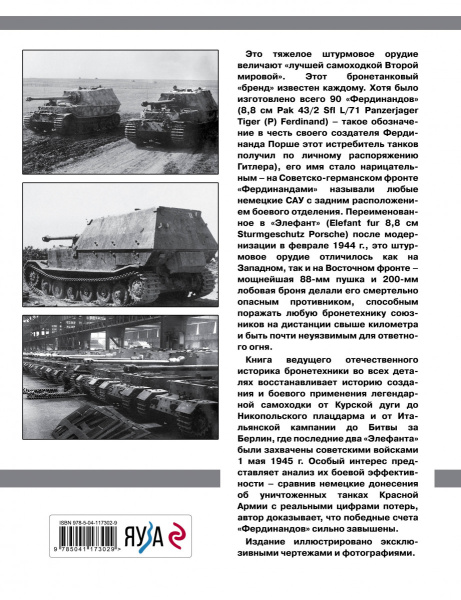 SOURCE_COVER4