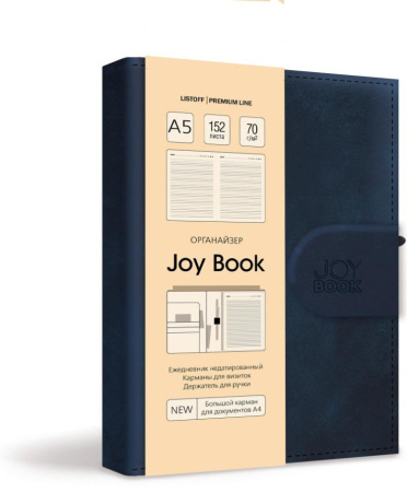 Joy Book. Синий Ежедневник,