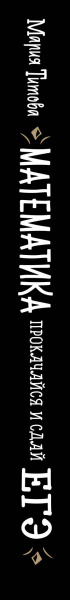 SOURCE_SPINE SOURCE_SPINE