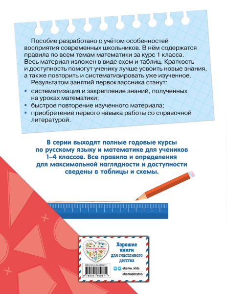 SOURCE_COVER4 SOURCE_COVER4