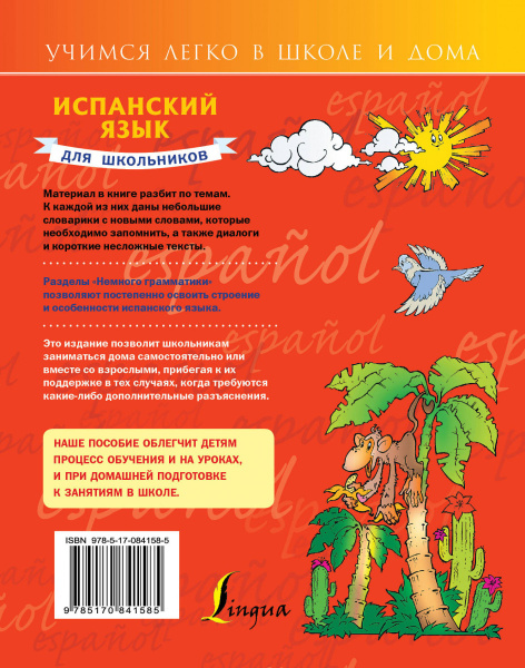 SOURCE_COVER4 SOURCE_COVER4