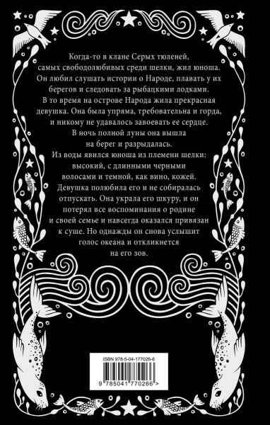 SOURCE_COVER4