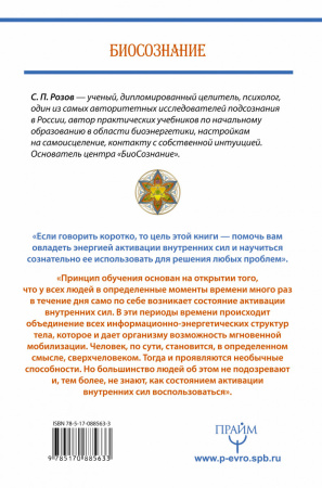 SOURCE_COVER4 SOURCE_COVER4