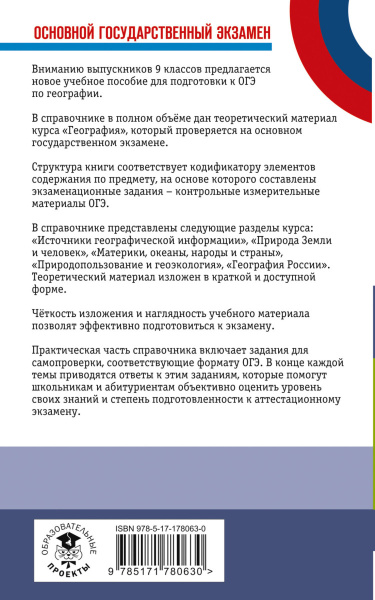 SOURCE_COVER4 SOURCE_COVER4