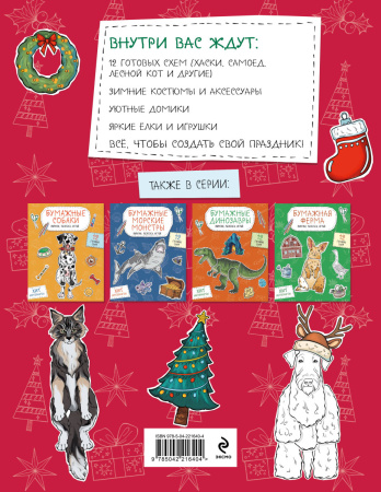 SOURCE_COVER4 SOURCE_COVER4