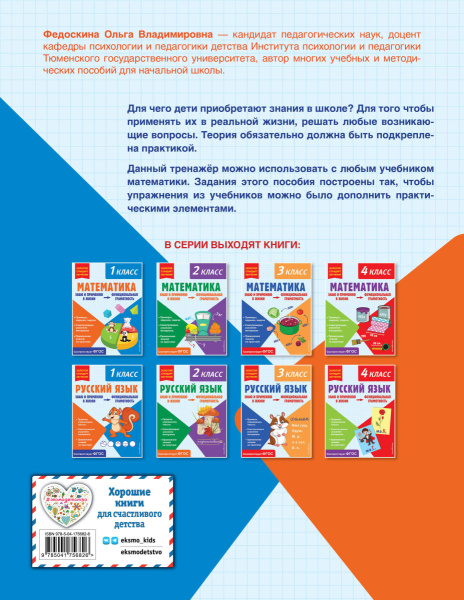 SOURCE_COVER4 SOURCE_COVER4